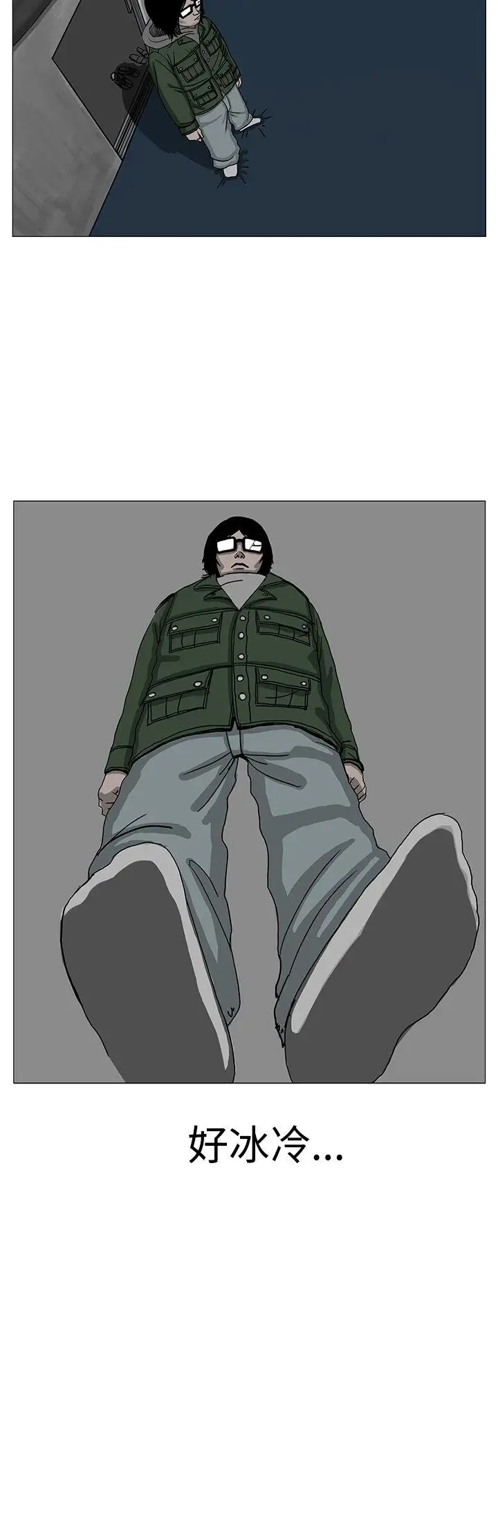 RUN（完结）第6话