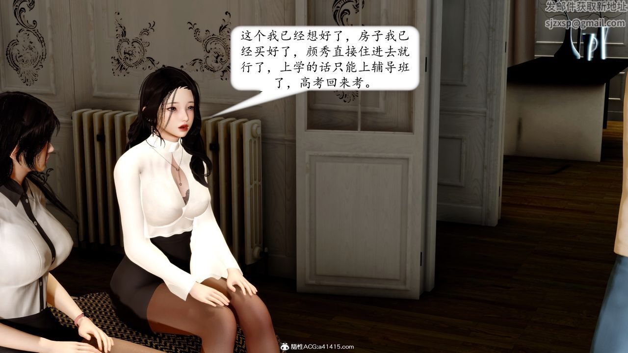 [3D]地球OL小短篇第16话