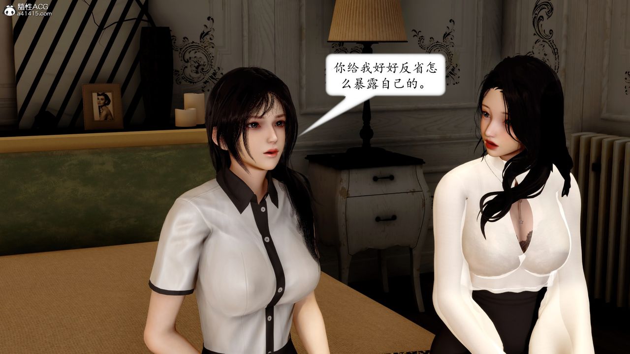 [3D]地球OL小短篇第16話