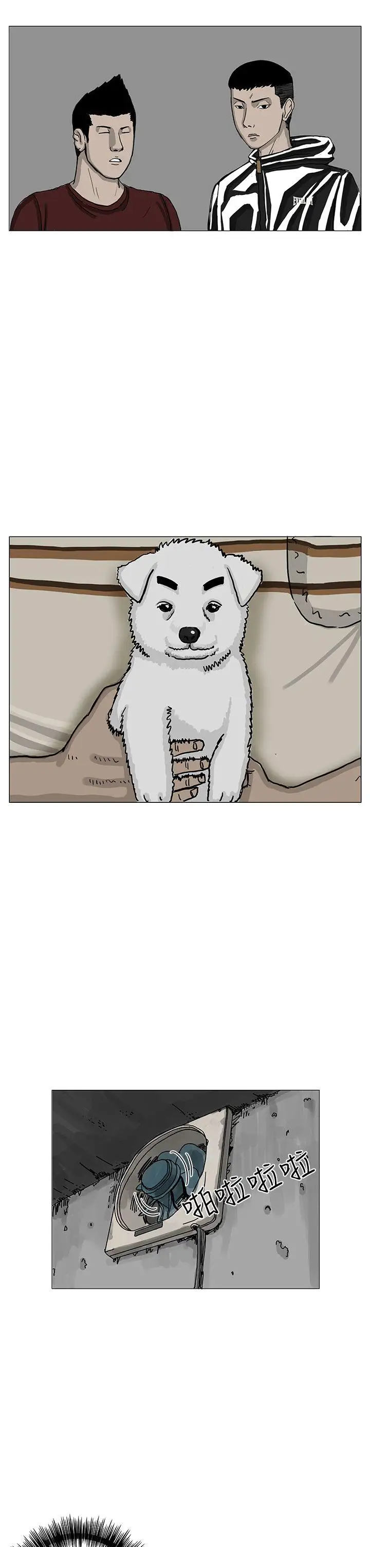 RUN（完结）第6话