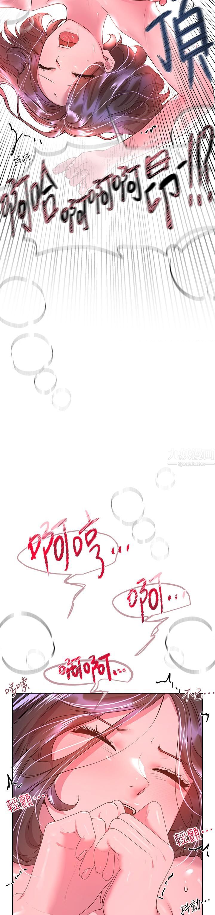 姊姊们的调教第39话-这就是做爱吗…?