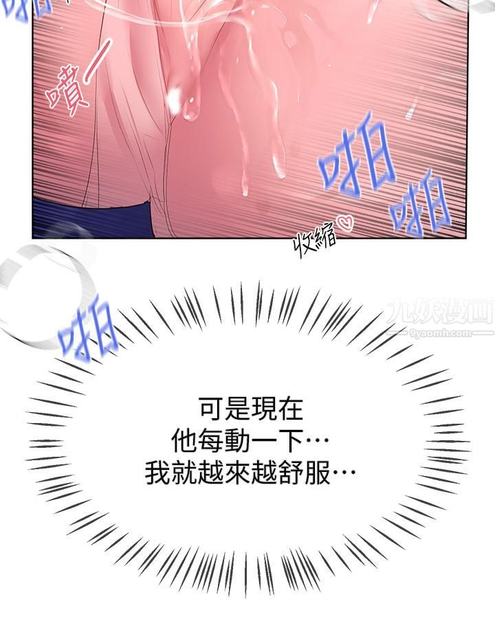姊姊们的调教第39话-这就是做爱吗…?