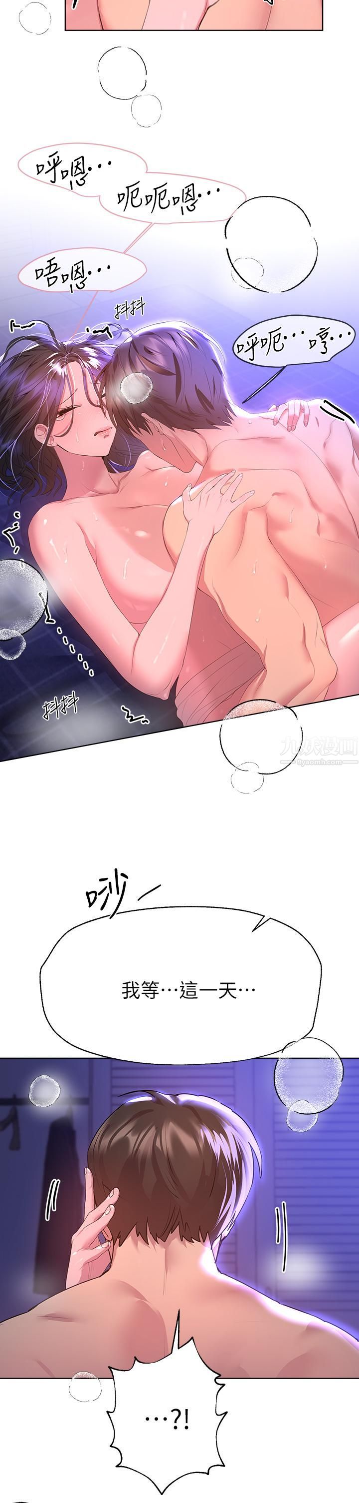 姊姊们的调教第39话-这就是做爱吗…?