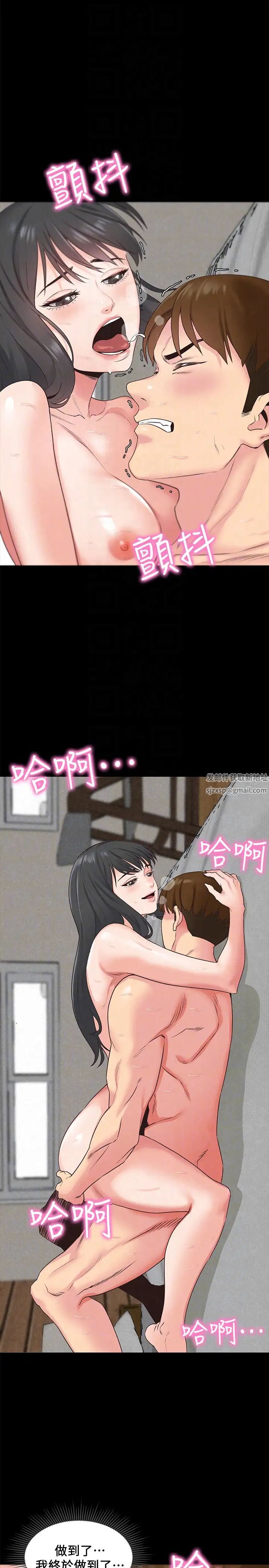 朋友的姊姊第16话-使人无法自拔的雅芸