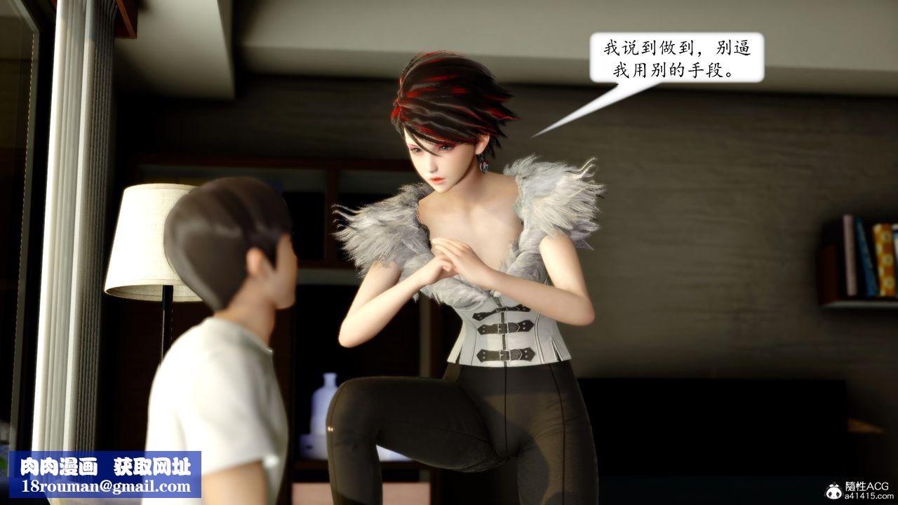 [3D]地球OL小短篇第17话