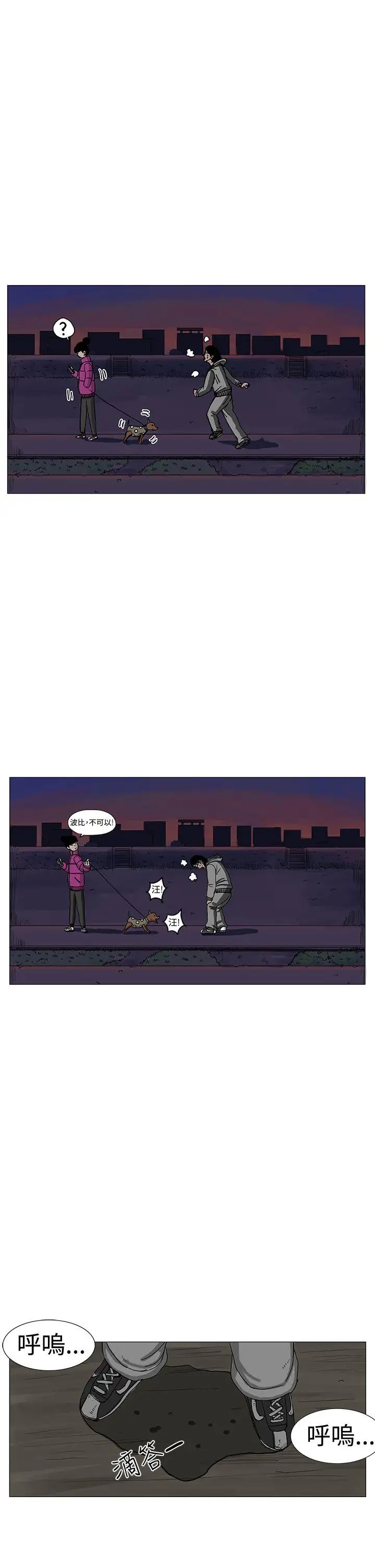 RUN（完结）第7话