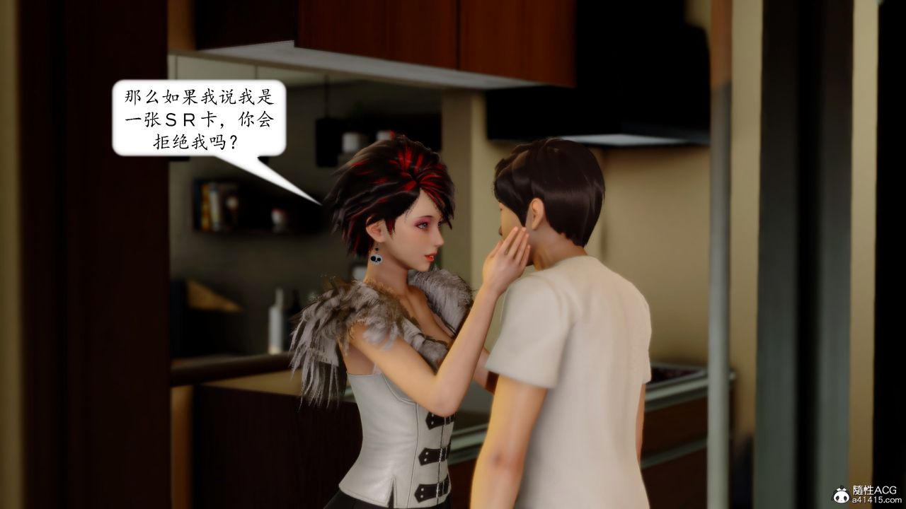 [3D]地球OL小短篇第18話