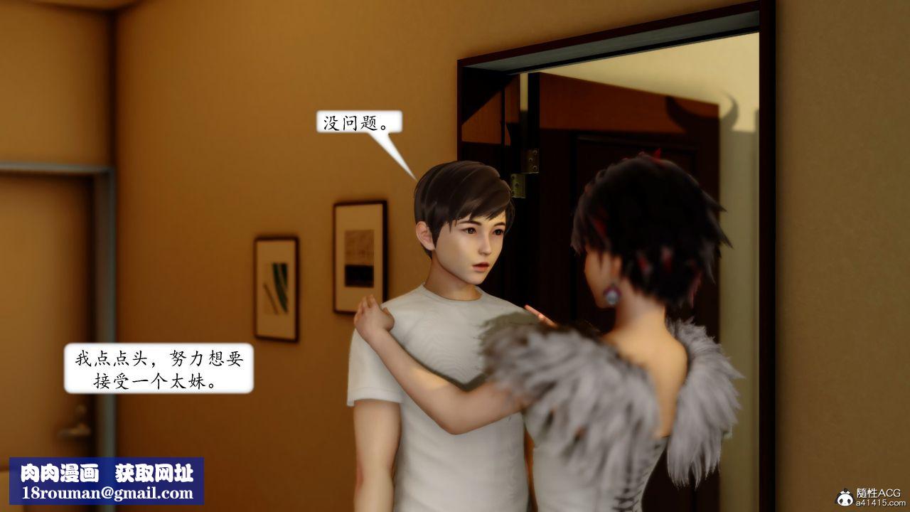 [3D]地球OL小短篇第18话