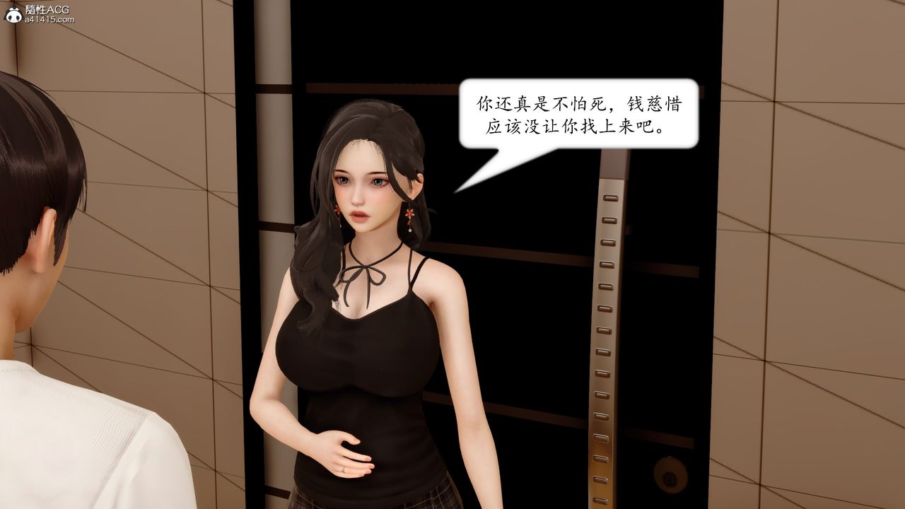 [3D]地球OL小短篇第18话