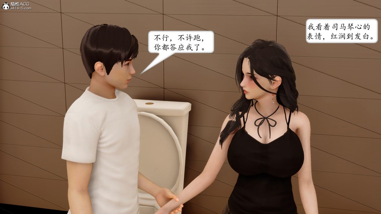 [3D]地球OL小短篇第19话