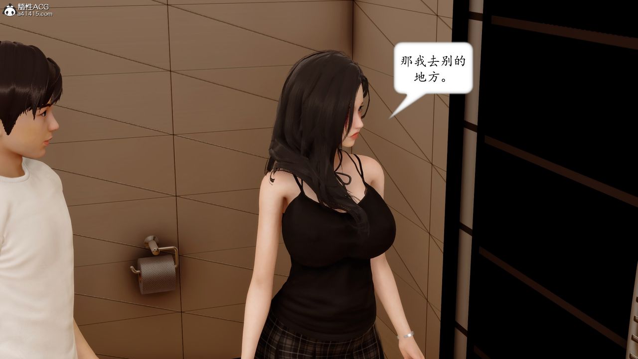 [3D]地球OL小短篇第19话