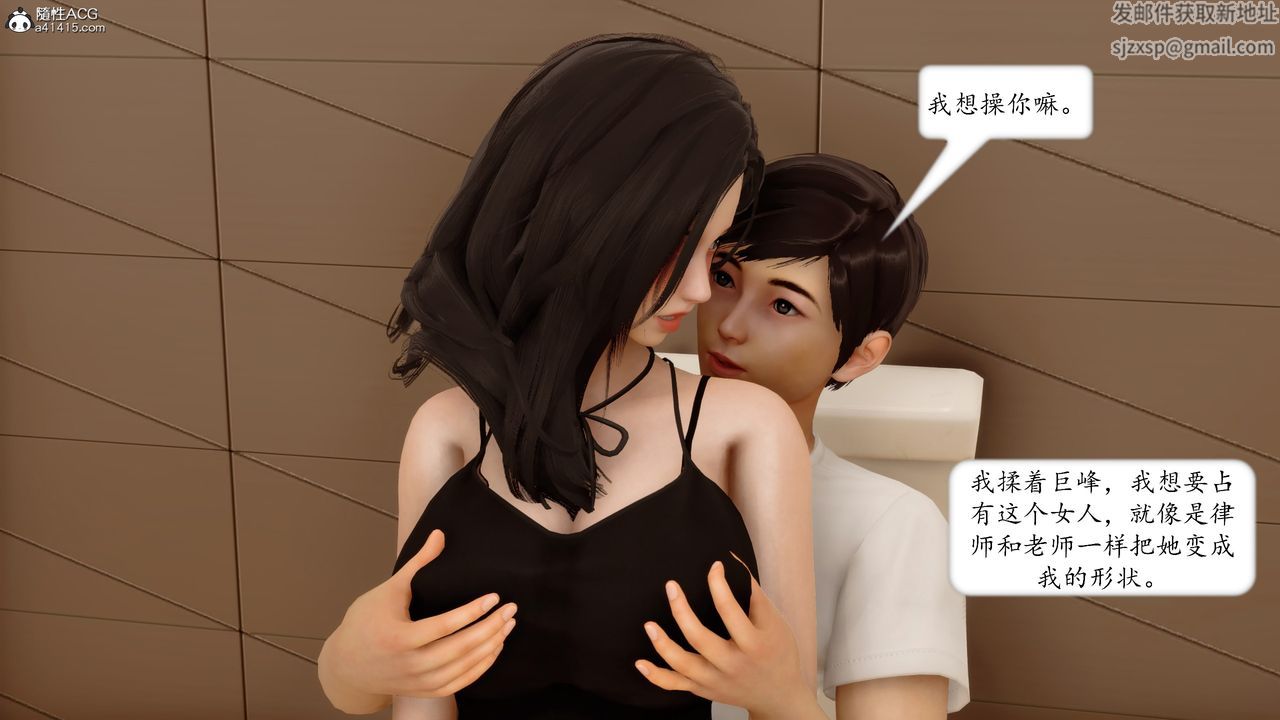 [3D]地球OL小短篇第19话