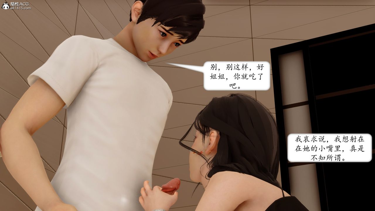 [3D]地球OL小短篇第19话