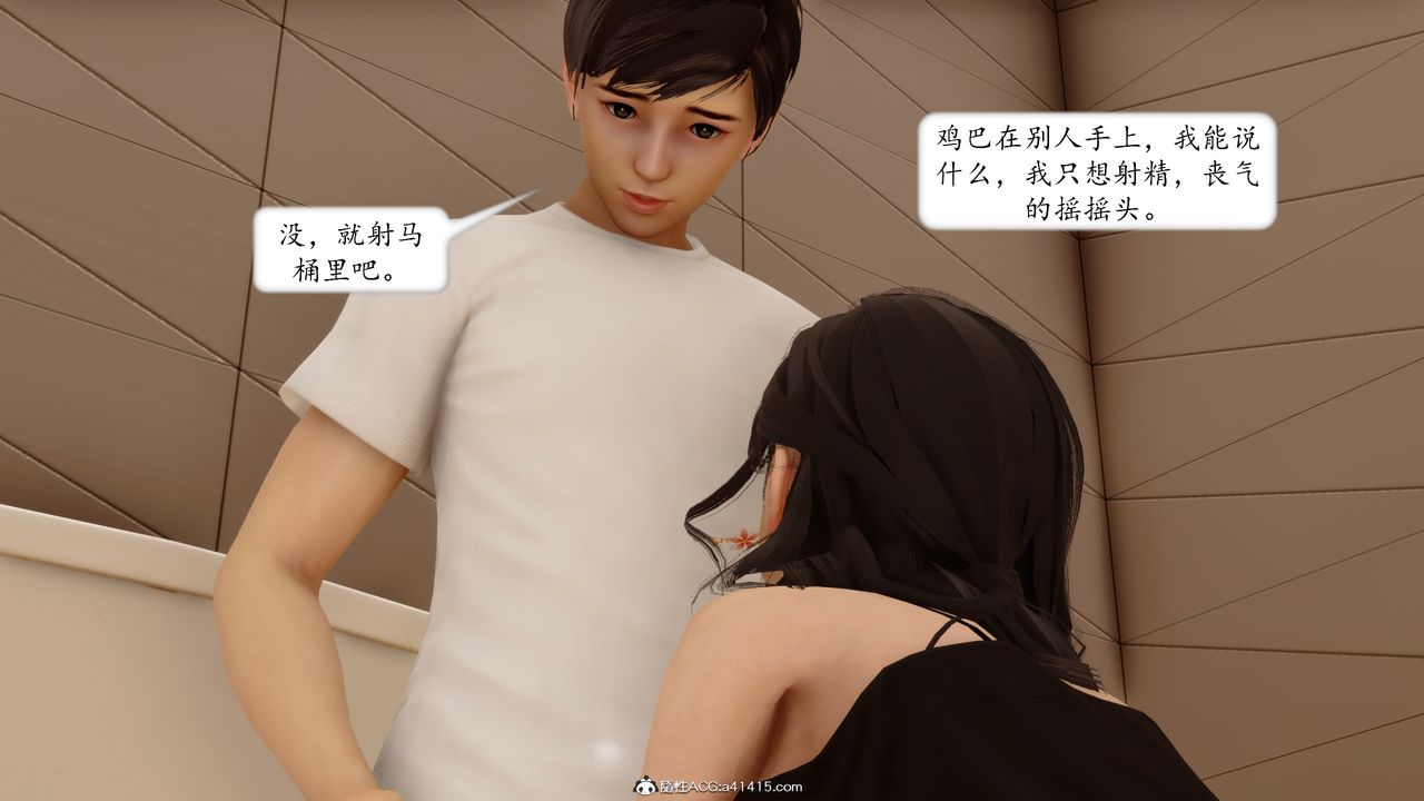 [3D]地球OL小短篇第19话