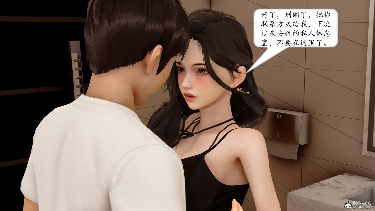 [3D]地球OL小短篇第19話