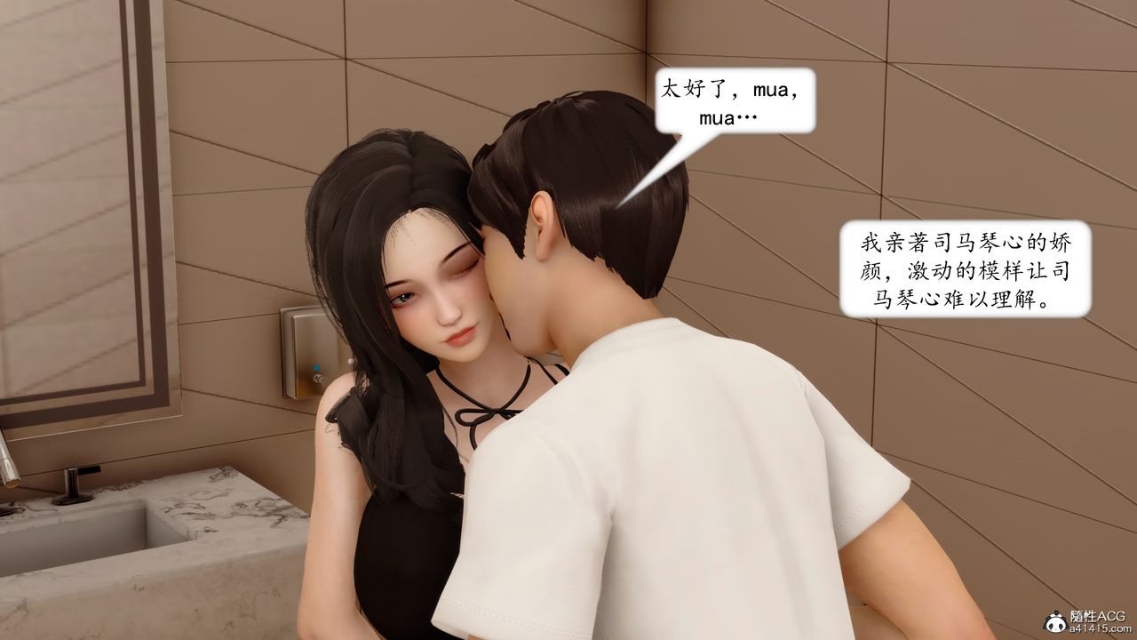 [3D]地球OL小短篇第19话