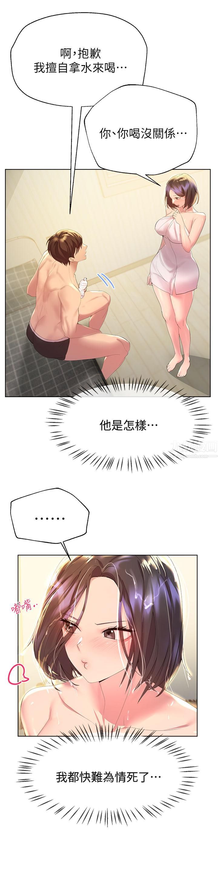 姊姊们的调教第41话-今天早餐要吃妳♡