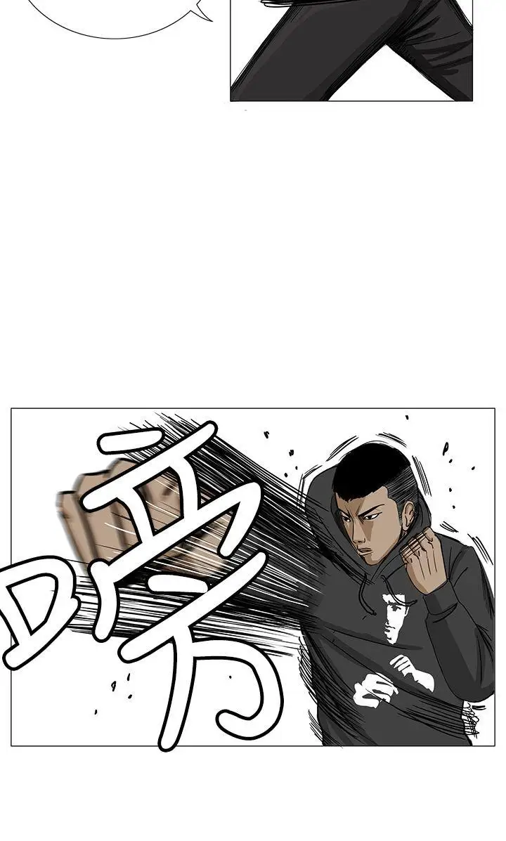 RUN（完结）第8话