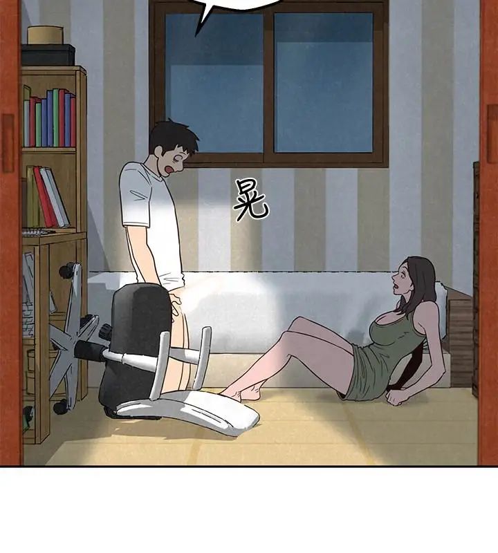 朋友的姊姊第18话-我来帮你洗澡