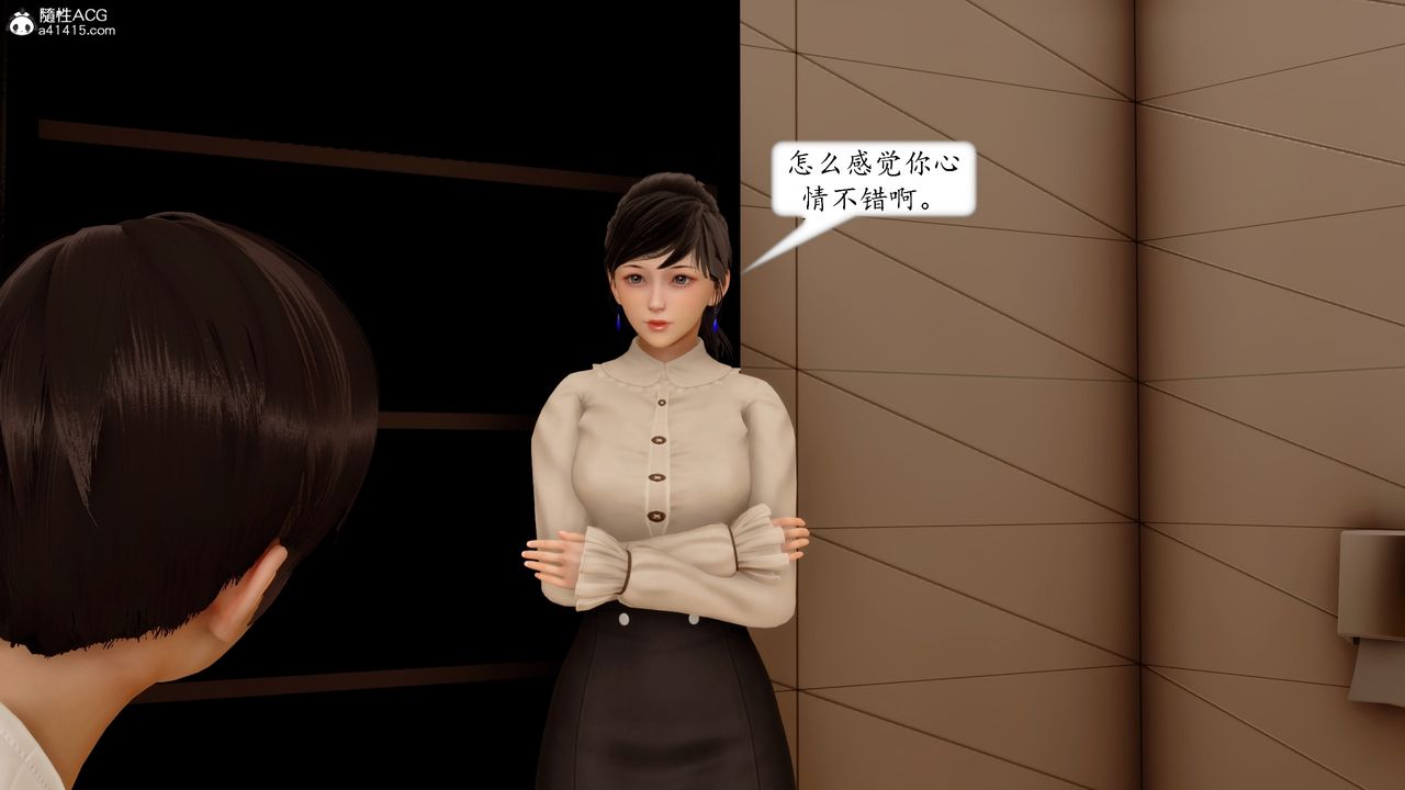 [3D]地球OL小短篇第19話