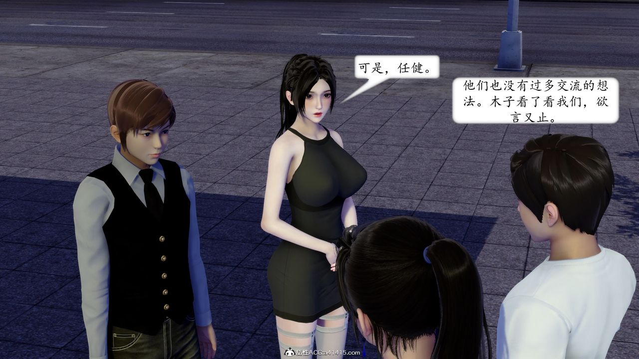 [3D]地球OL小短篇第20话