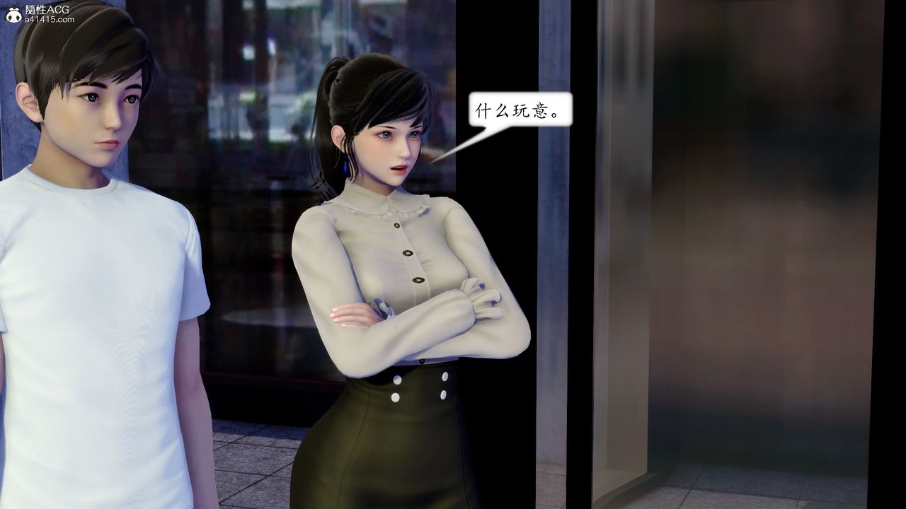 [3D]地球OL小短篇第20话