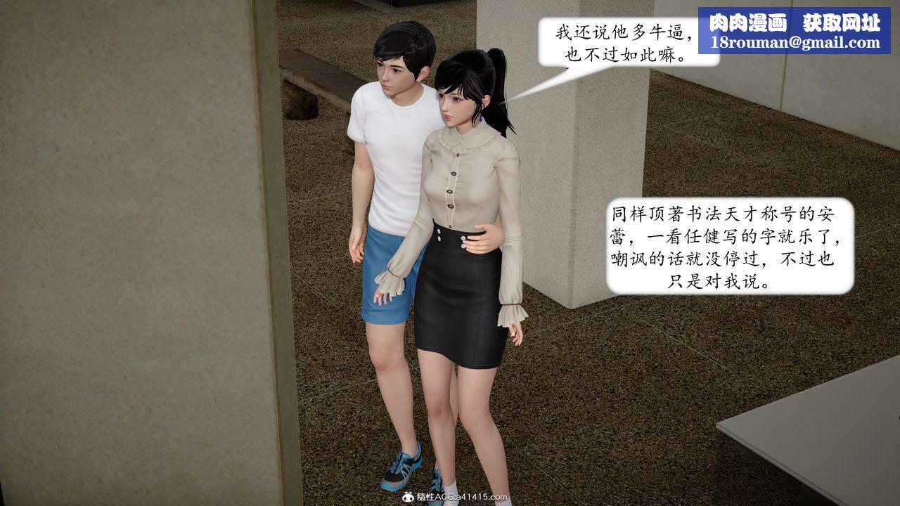 [3D]地球OL小短篇第20话