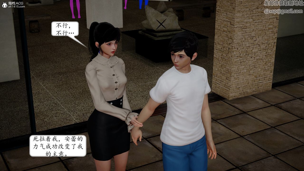 [3D]地球OL小短篇第20话