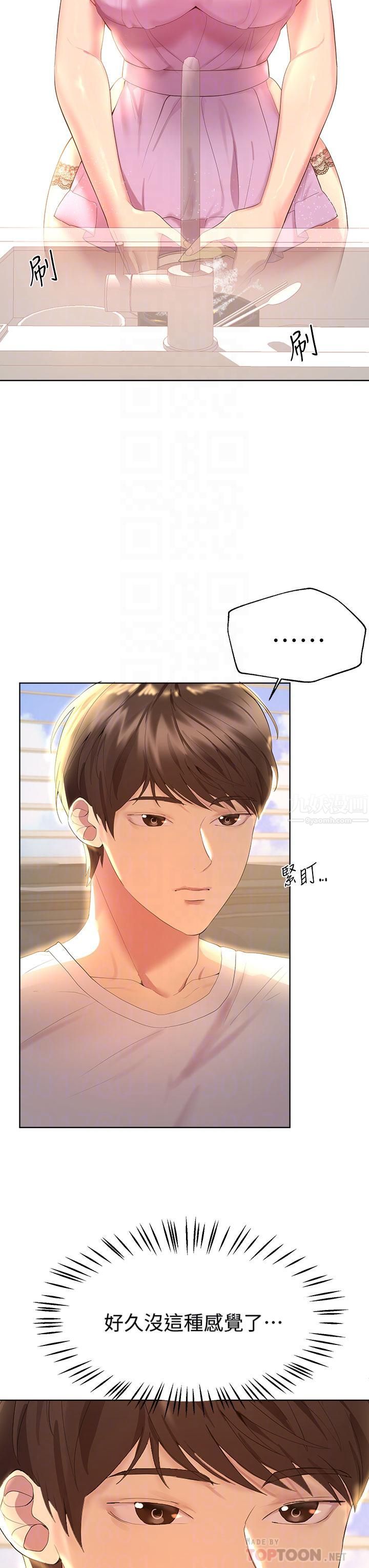 姊姊们的调教第42话-小娴…妳有男人瞭?