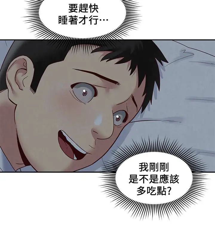朋友的姊姊第18话-我来帮你洗澡