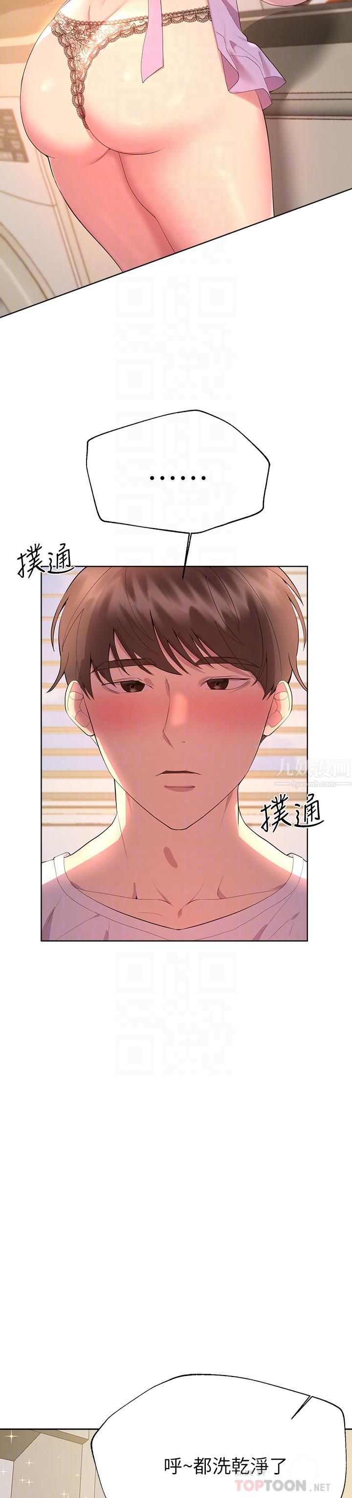 姊姊们的调教第42话-小娴…妳有男人瞭?