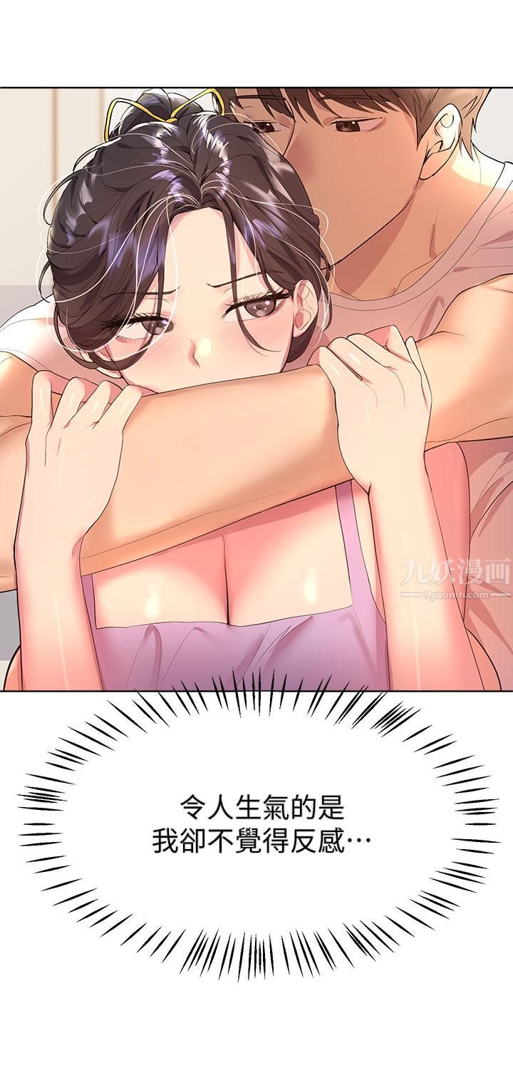 姊姊们的调教第42话-小娴…妳有男人瞭?