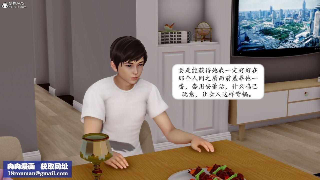 [3D]地球OL小短篇第20话