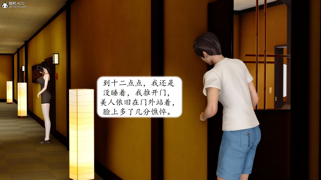 [3D]地球OL小短篇第21话