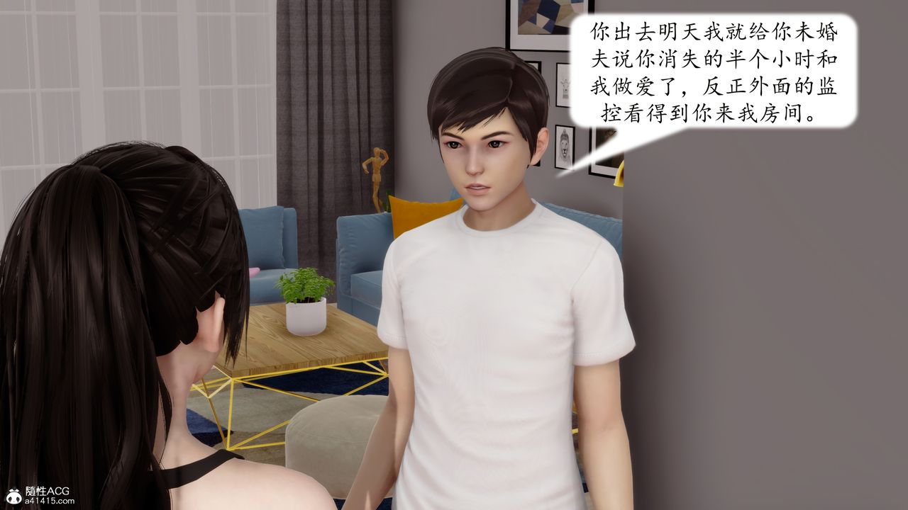 [3D]地球OL小短篇第21话