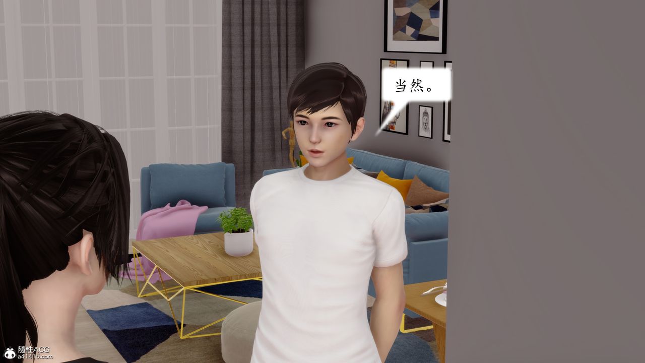 [3D]地球OL小短篇第21話