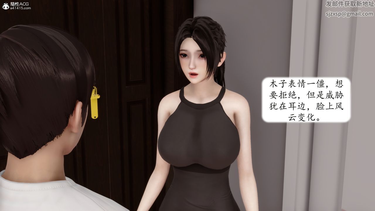 [3D]地球OL小短篇第21话