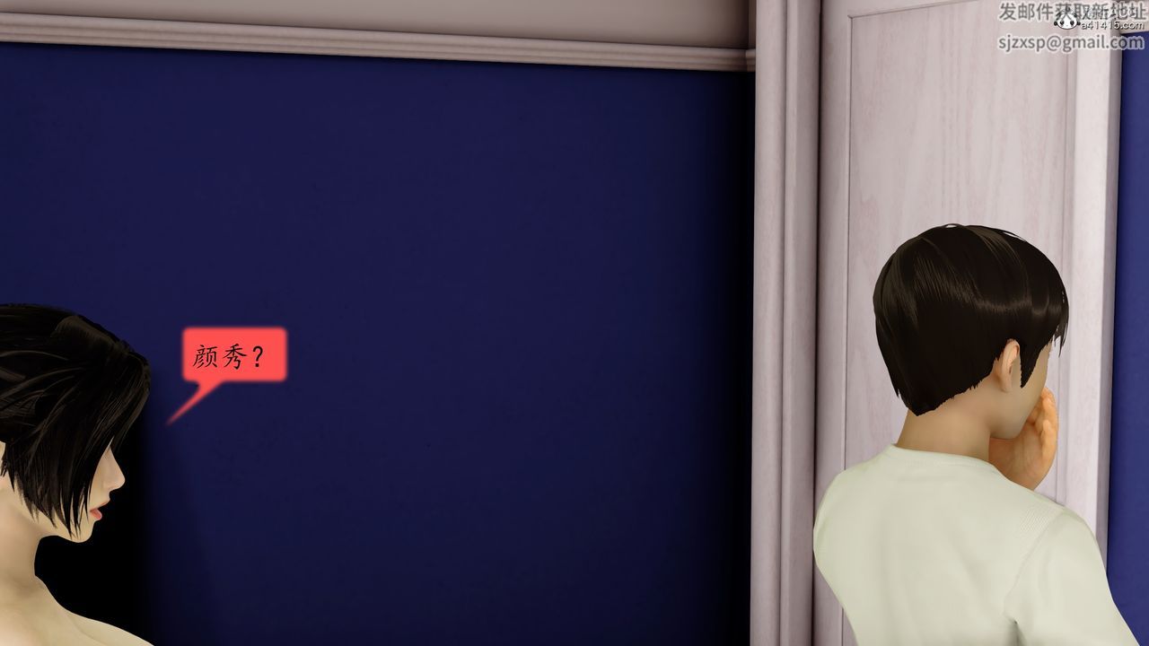 [3D]地球OL小短篇第21話