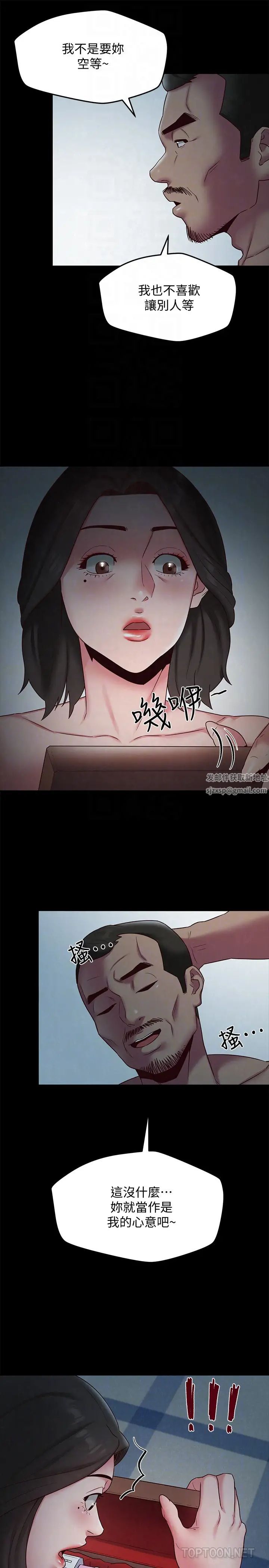 朋友的姊姊第19话-独自解决性慾的她