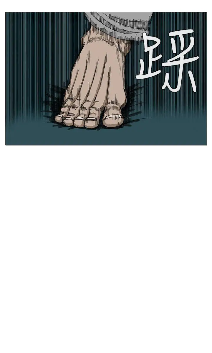 RUN（完结）第9话