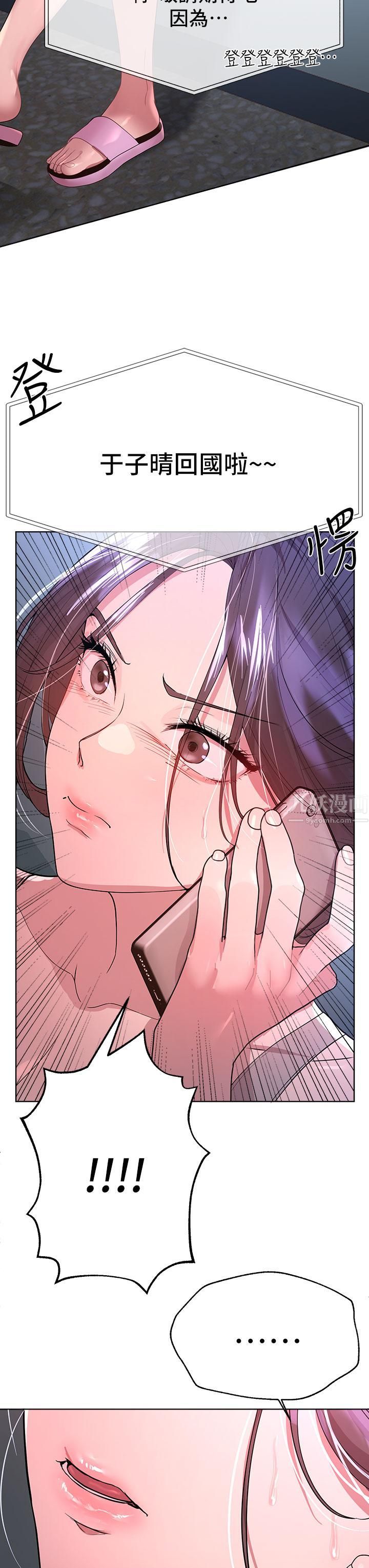 姊姊们的调教第42话-小娴…妳有男人瞭?