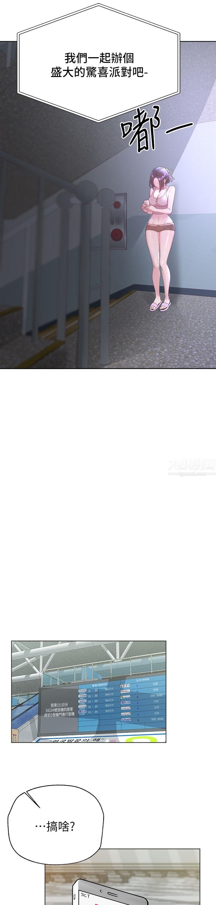 姊姊们的调教第42话-小娴…妳有男人瞭?