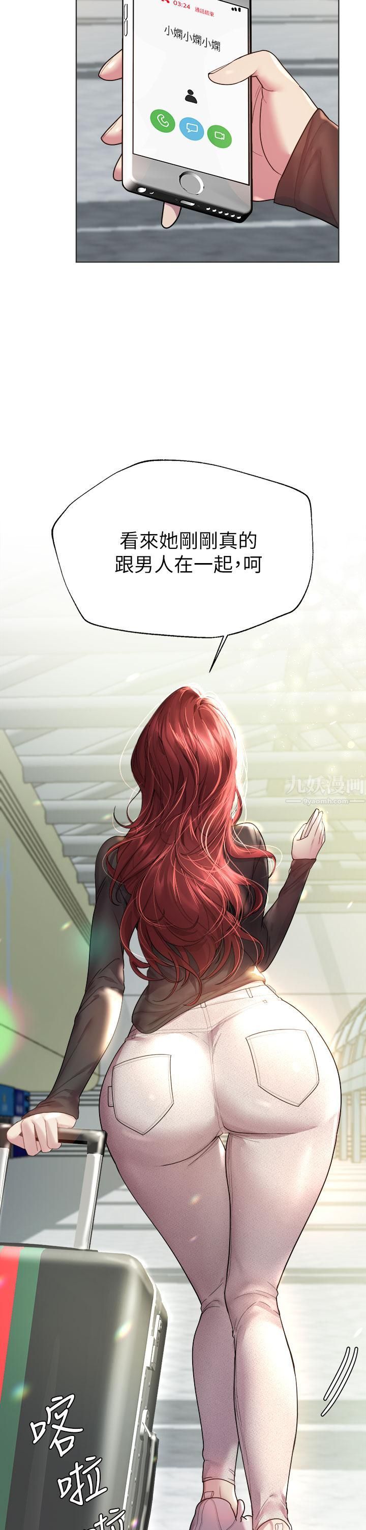 姊姊们的调教第42话-小娴…妳有男人瞭?