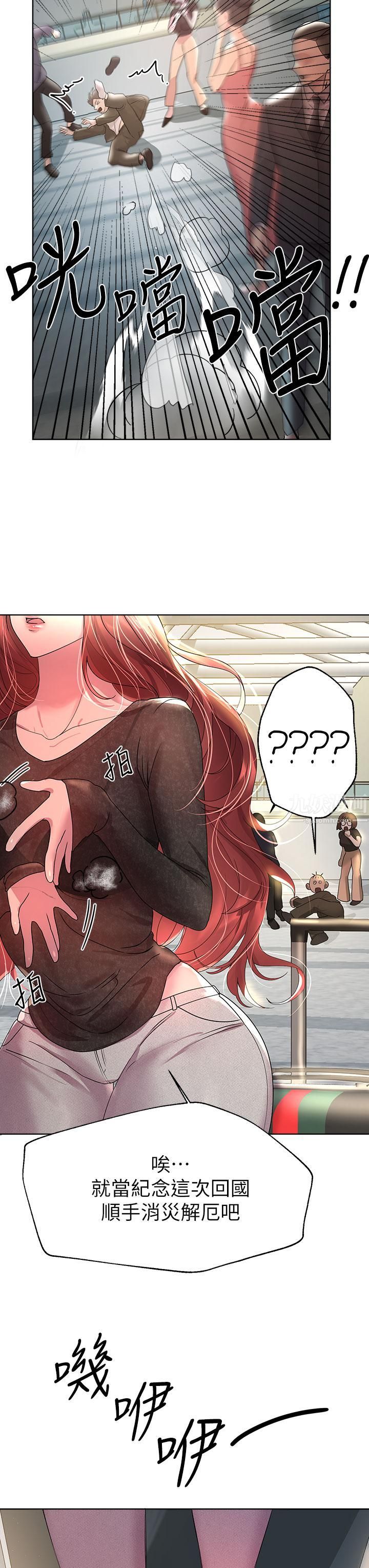 姊姊们的调教第42话-小娴…妳有男人瞭?