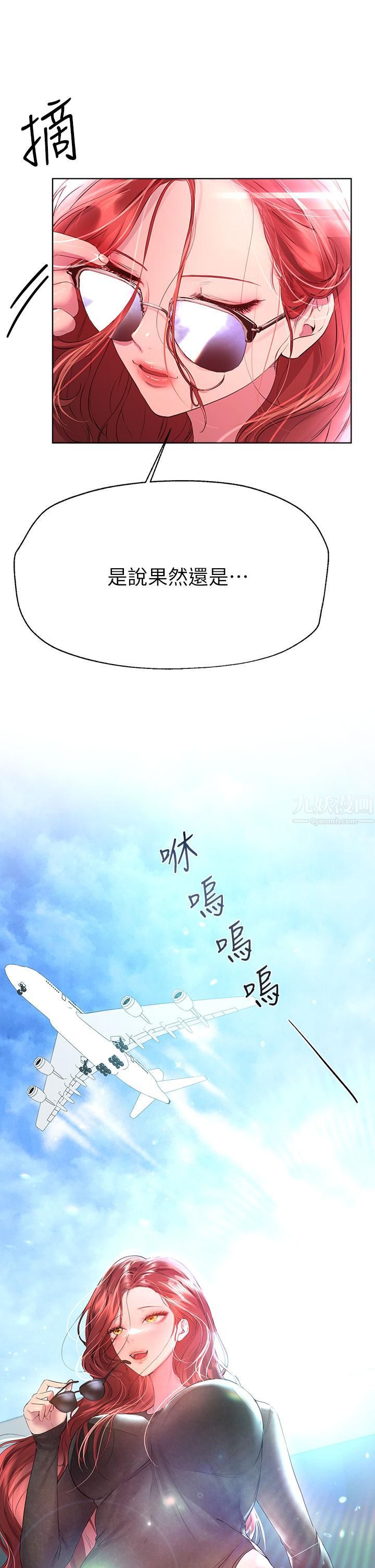 姊姊们的调教第42话-小娴…妳有男人瞭?