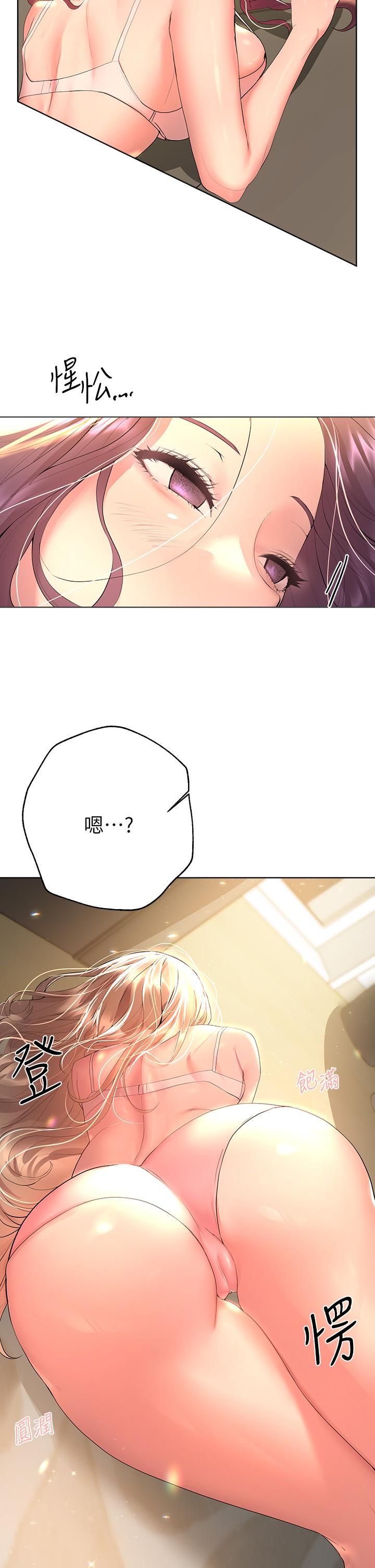 姊姊们的调教第43话-好久不见瞭，我的弟弟♡