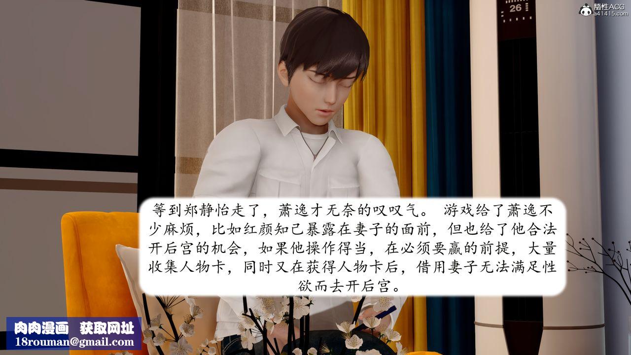 [3D]地球OL小短篇第21话