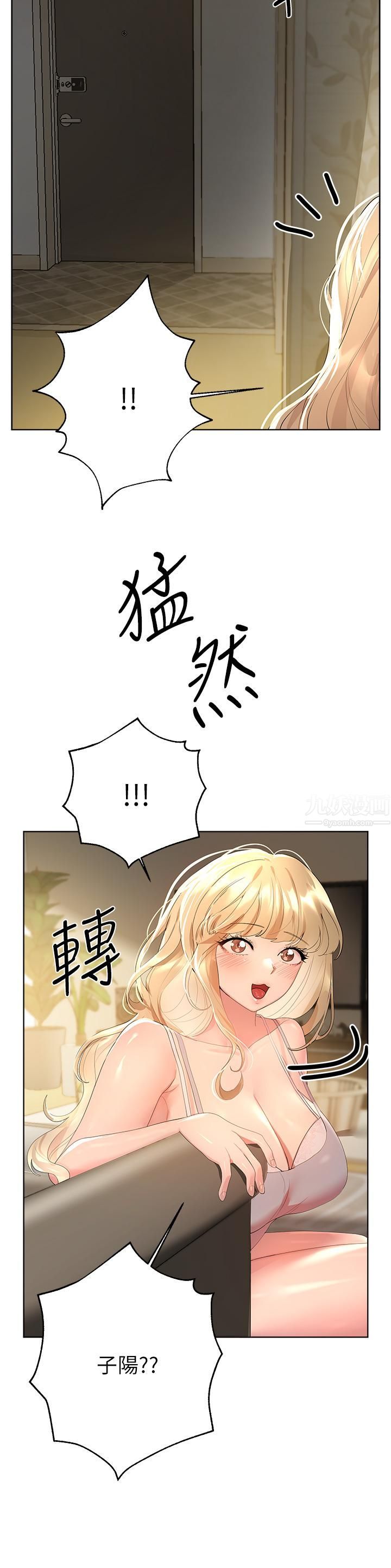 姊姊们的调教第43话-好久不见瞭,我的弟弟♡