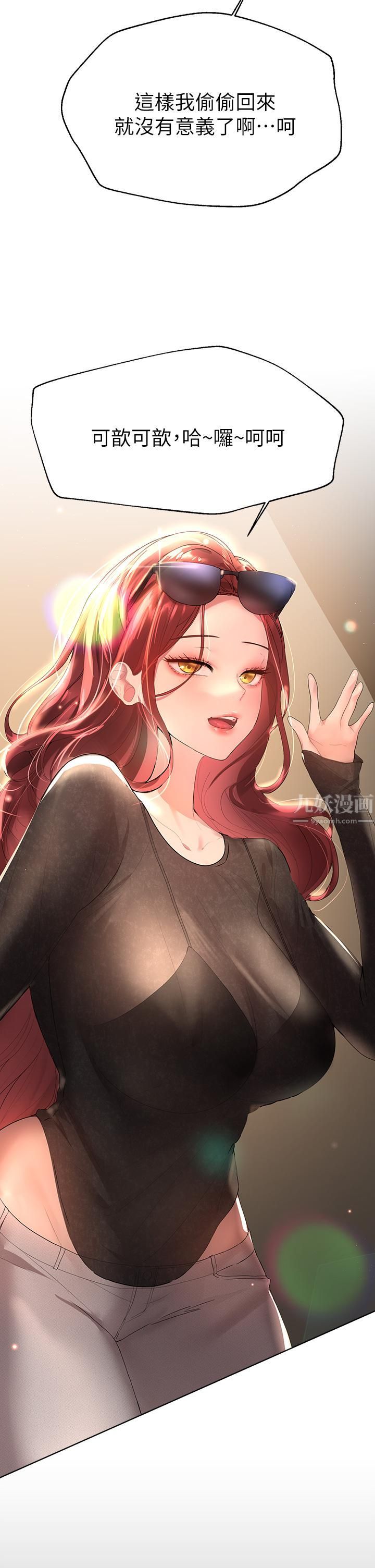 姊姊们的调教第43话-好久不见瞭，我的弟弟♡