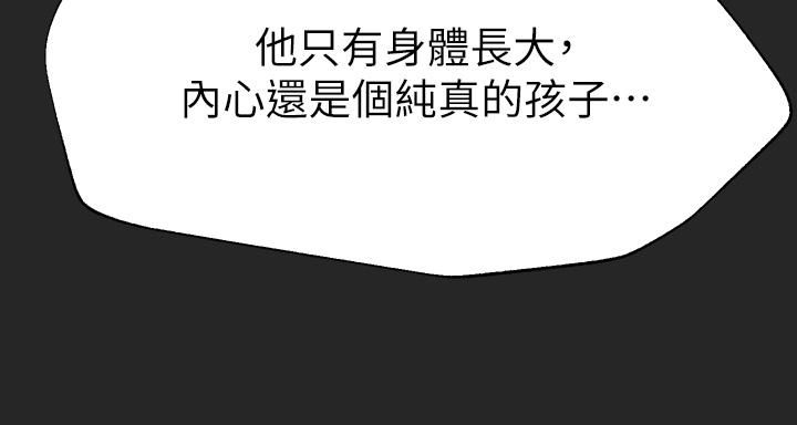 姊姊们的调教第43话-好久不见瞭,我的弟弟♡